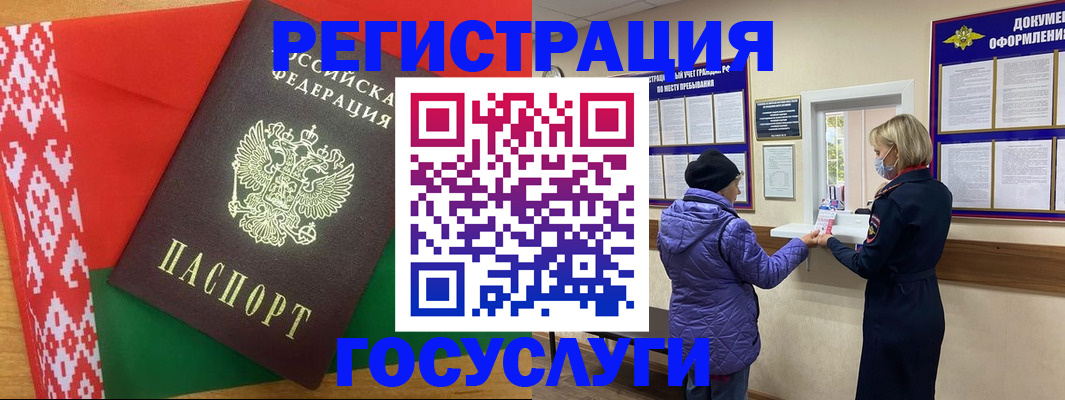 прописка от собственника в Струнино